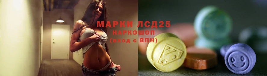 Лсд 25 экстази ecstasy  продажа наркотиков  Буинск 