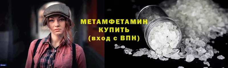 закладка  Буинск  МЕТАМФЕТАМИН витя 