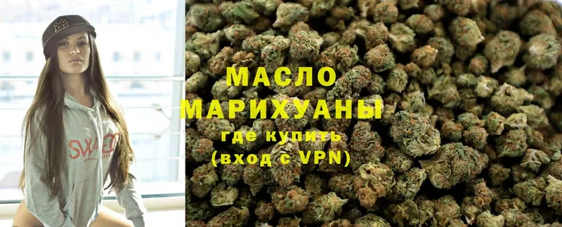 Дистиллят ТГК Wax  даркнет официальный сайт  Буинск 